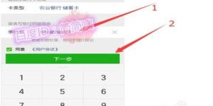 如何使用微信自助绑卡平台进行快捷绑卡操作？