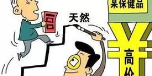 消费者如何正确选购商品及运费险？