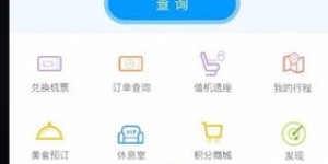 如何下载厦航自助平台官网的最新应用？