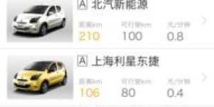 如何下载自助租车服务平台的官方应用？探索便捷租车新体验！