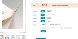 如何使用自助云打印平台进行打印作业？操作步骤详解在这里？