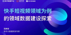 如何使用快手自助平台进行高效买赞业务？探索点赞增长新途径
