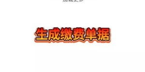如何使用上海人社自助平台进行补缴操作？这是否是您的最佳选择？