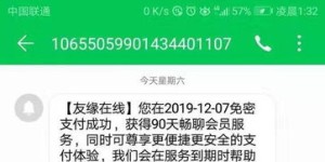 如何使用友缘网的自助退款平台？这是您的退款指南吗？
