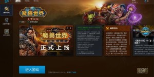 哪个版本的魔兽副业最适合你？选择攻略大揭秘！
