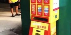 如何使用福利彩票手机自助网站进行便捷购彩？