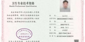 如何进行护士执业资格首次注册？详细步骤解析