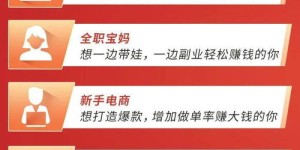 56天投入副业，真的能赚到钱吗？实操效果如何？