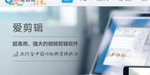 如何使用快胜门店自助平台的电脑版？这是否是提升效率的自助解决方案？