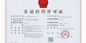 办理副业营业执照需要哪些步骤和注意事项？