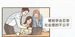 女生适合尝试哪些轻松有趣的副业？