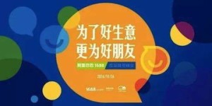 微商在实体店销售可行吗？这样做是否会成为新的趋势？
