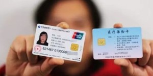 如何使用医保卡自助短信平台？——您的医疗信息查询新途径？
