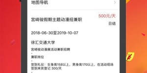 宝妈如何在附近找到合适的兼职工作？附近宝妈兼职机会推荐！