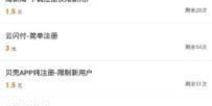 原创视频软件能帮你赚钱吗？揭秘其盈利模式