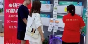 如何使用拼多多业务自助平台实现秒刷功能？