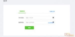 如何使用手机自助入驻平台？这是否是简化流程的最新方式？
