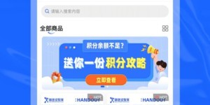 如何下载临沂自助购票平台的官方应用？探索快速购票新途径！