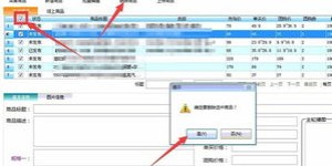 如何使用拼多多的自助下单软件进行业务操作？