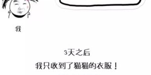 微商的真实面貌究竟如何？他们的一天是如何度过的？