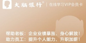 90年代如何轻松赚钱？那个时代的致富秘诀是什么？