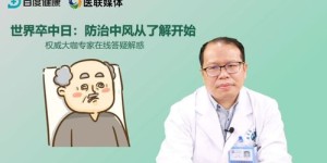 神经内科医生工资多少，神经内科医生一个月多少钱？
