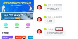 如何使用智慧医院自助服务平台APP，实现便捷就医体验？