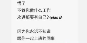 你还在寻找靠谱的线上副业吗？这里有高薪机会等你来！