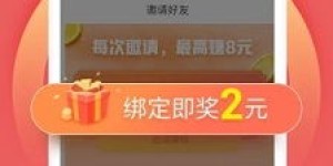 一米赚钱app真的靠谱吗？用户投诉背后隐藏了什么问题？
