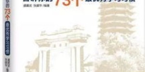00后如何在清华大学实现高效赚钱？揭秘学子们的生财之道