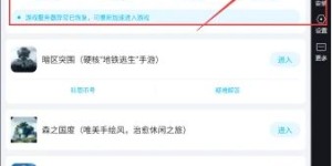 如何下载飞机大厨自助充值平台？掌握这项服务的新途径！