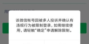 如何使用短信电话实现自助下单？揭秘全新平台操作指南！