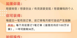 如何迈出副业第一步？开启你的第二收入之旅