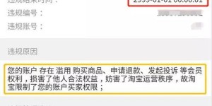 如何使用自助下单功能避免封号？封号网站下单操作指南大揭秘