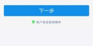 如何使用支付宝自助下单平台？探秘便捷支付新体验