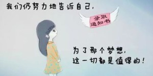 你是否也渐渐爱上了这份副业？分享我的心路历程！