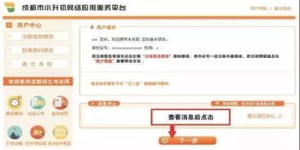 如何使用红薯自助平台进行业务下单？这个流程你掌握了吗？