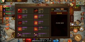 哪些传奇手游可以实现盈利？热门赚钱游戏推荐