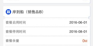 如何使用手机自助取消宽带业务？一键了解操作步骤！