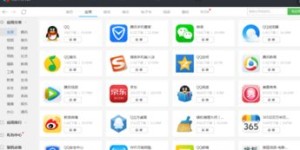 如何下载体彩自助投票平台官方软件？官方渠道在哪里？