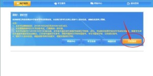 如何使用河北自助裁决缴费平台？这是您的终极指南吗？