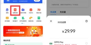 如何下载自助换钱网站的APP？探索便捷货币兑换新途径