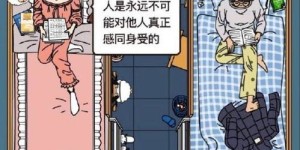 EPL真的是我们的副业吗？背后隐藏着怎样的故事？