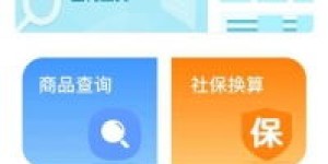 如何下载扫码自助提货平台APP？轻松自助取货的新选择！