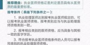 如何获取高含金量的技能类副业证书？你知道吗？