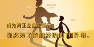 农村创业能否真正致富？一部小说带你探究竟