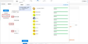 如何使用微博号自助平台进行登录？探索便捷登录新方式