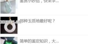 如何在众多网赚平台中筛选，哪个才是适合自己的靠谱选择？