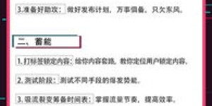 如何使用自助平台进行抖音业务下单？这个流程你掌握了吗？