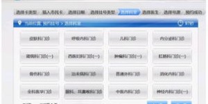 如何使用天门自助挂号缴费平台？这是否是您挂号缴费的最佳选择？